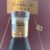 obrázek Tequila Maestro Dobel 50 Limited Release 1968 Extra Anejo