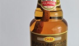 Investiční alkohol s hadem-koupený v Koreii v roce 1990!!