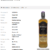 obrázek Bushmills 1993 Causeway Collection 28 let