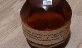 Blanton’s Original