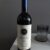 obrázek 2016 Tenuta San Guido Sassicaia Bolgheri
