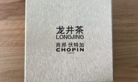 Chopin Longjing Vodka 0,7l 40%, limitovaná sběratelská edice