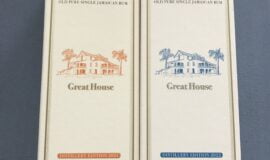 Hampden Estate Great House Set (2021, 2022)