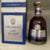 obrázek Diplomatico Single Vintage Rum 2005