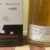 obrázek Old Well Mizunara Oak Cask Finish 54,8% 0,5l 245/530