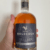 obrázek Gold Cock Hullein 1224 Plum Wine Finish 2017 0,7l 60,5% GB L.E. – /120