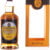 obrázek Springbank Local Barley 11y. 2022/2023; 55.1 % Vol.