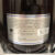 obrázek Diplomatico Single Vintage 1997 0,7l 43%