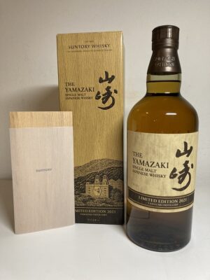 obrázek YAMAZAKI LIMITED EDITION 2021, 0,7l 43%