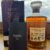 obrázek Hibiki 12y PRODÁNO