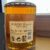 obrázek Hibiki 12y PRODÁNO