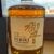 obrázek Hibiki 12y PRODÁNO