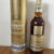 obrázek Whisky Glendronach 18 yo a Glendronach 21 yo