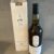 obrázek Macallan, Bowmore, Lagavulin, Bologne.