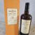 obrázek Hampden HGML Rare Cask Series No. 24 12y 2010 0,7l 63,6% GB L.E.