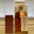obrázek RAASAY – Inaugural Limited Release 2020