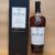 obrázek Macallan Easter Elchies Black 2019