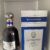 obrázek Diplomatico Single Vintage 2005