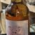 obrázek Whisky Essence no 01