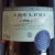 obrázek Adelphi limited 25 years old bowmore