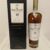 obrázek Macallan Sherry Oak 18y 2020 (UK stamp)
