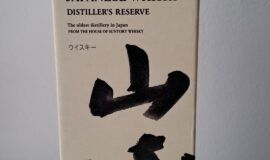 Yamazaki Distiller’s Reserve