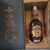 obrázek whisky Chivas Regal Ultis