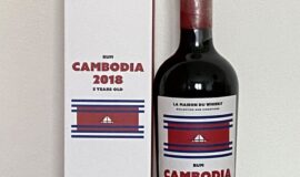 Velier Cambodia LMDW Flag Series 5y 2018