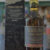 obrázek Caol Ila The Distillers Edition