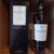 obrázek Macallan Easter Elchies Black 2019