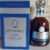 obrázek Diplomatico 2004 SV Sherry Cask Finish 43% 700ml