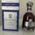 obrázek Diplomático Single Vintage 2004, 2005, 2007