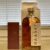 obrázek RAASAY – Inaugural Limited Release 2020
