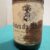 obrázek Cotes do Rhone