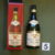 obrázek set staré koňaky a brandy