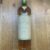 obrázek Macallan The Harmony Collection Green Meadow