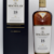 obrázek Macallan 18-year-old sherry oak cask