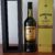 obrázek Jameson Gold Reserve 0,7l 40% … 7500,-