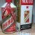 obrázek Kweichow Moutai