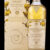 obrázek Macallan Harmony Collection Vibrant Oak x Cirque du Soleil 0,7L 44,2% NOVINKA
