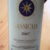 obrázek víno Sassicaia ročník 2007