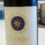 obrázek víno Sassicaia ročník 2007