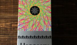 Hennessy Very Special by Ryan McGinness Limited Edition 2015