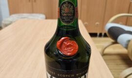 VAT 69 Finest Scotch whisky