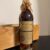 obrázek Baron Gaston Legrand Bas Armagnac 1944 0,7l 40%
