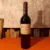 obrázek CHATEAU BELVIZE – MINERVOIS – CUVÉE DES OLIVIERS 13% 75cl