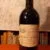 obrázek CHATEAU BELVIZE – MINERVOIS – CUVÉE DES OLIVIERS 13% 75cl