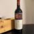 obrázek Chateau Mouton Rothschild 1998