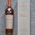 obrázek Macallan – Amber Meadow (Harmony Collection)