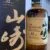 obrázek Yamazaki 12y